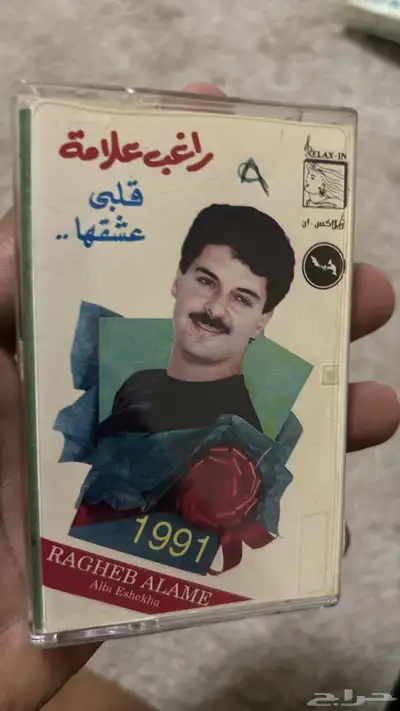 أشرطة كاسيت للبيع 58