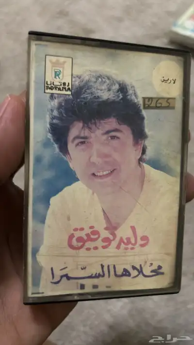 أشرطة كاسيت للبيع 50