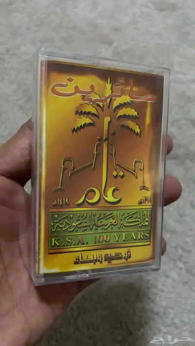 أشرطة كاسيت للبيع 79