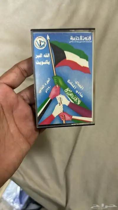 أشرطة كاسيت للبيع 16