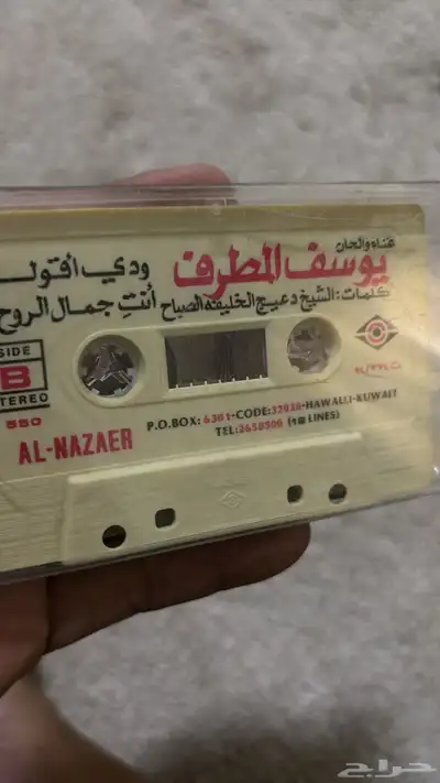 أشرطة كاسيت للبيع 52