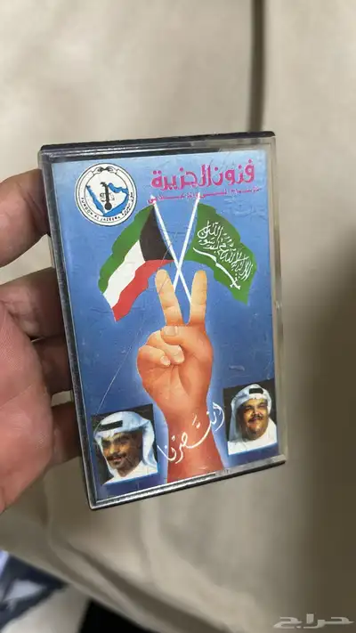 أشرطة كاسيت للبيع 21