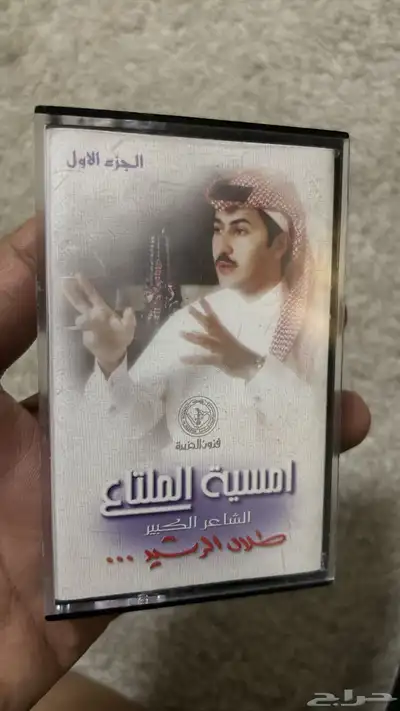 أشرطة كاسيت للبيع 69