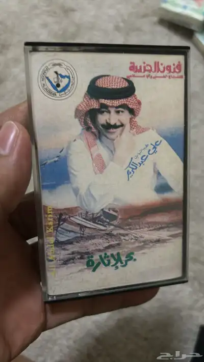 أشرطة كاسيت للبيع 53