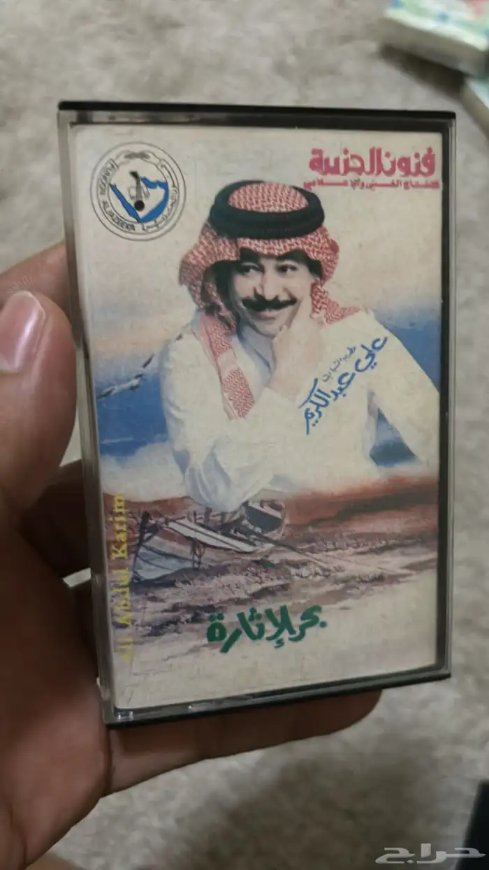 أشرطة كاسيت للبيع 53