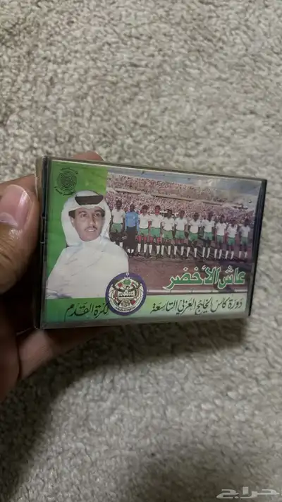 أشرطة كاسيت للبيع 81
