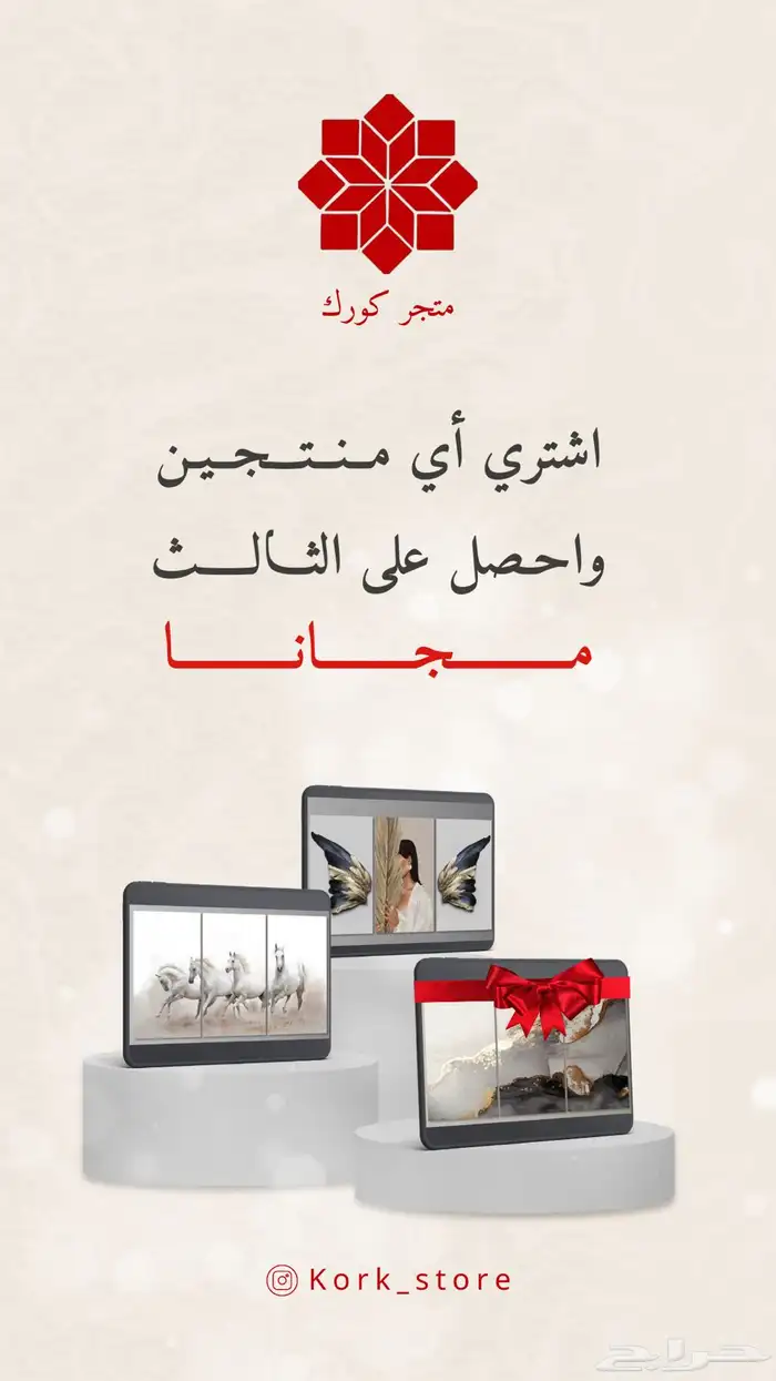 تصميم اعلانات ب 50 فقط 1
