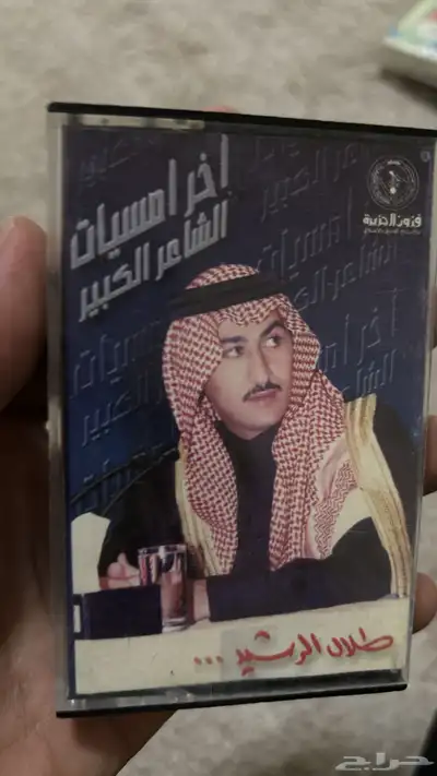 أشرطة كاسيت للبيع 62