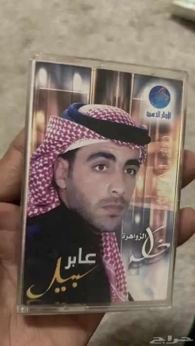 أشرطة كاسيت للبيع 61