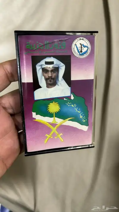 أشرطة كاسيت للبيع 17