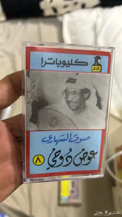 أشرطة كاسيت للبيع 30