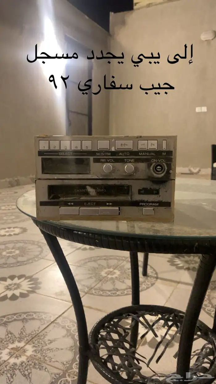 مسجل جيب نيسان حق بلد وفورد وجمس 0