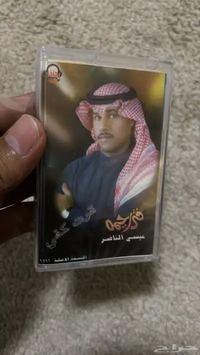 أشرطة كاسيت للبيع 80