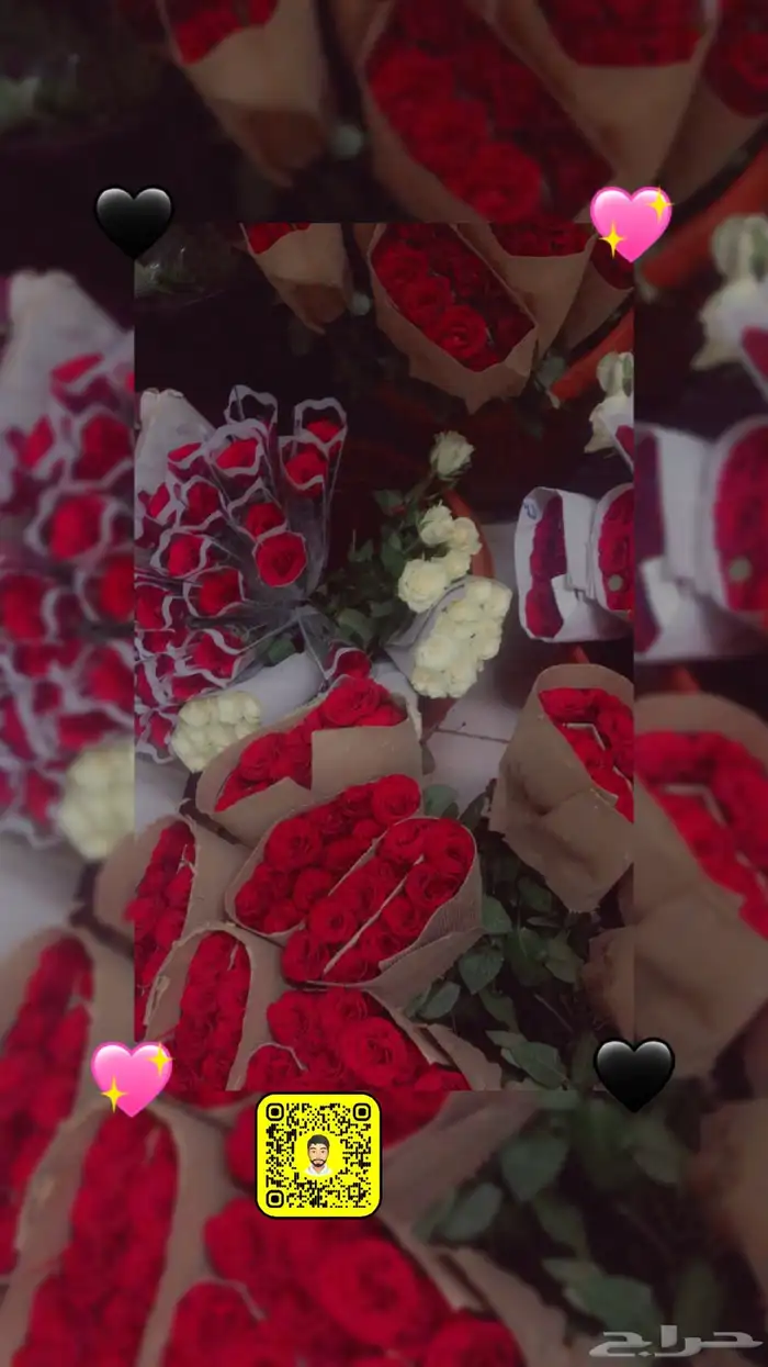 فل عقود للعرسان وورود طبيعيه وشتلات للتواصل اتصال أوواتساب 71