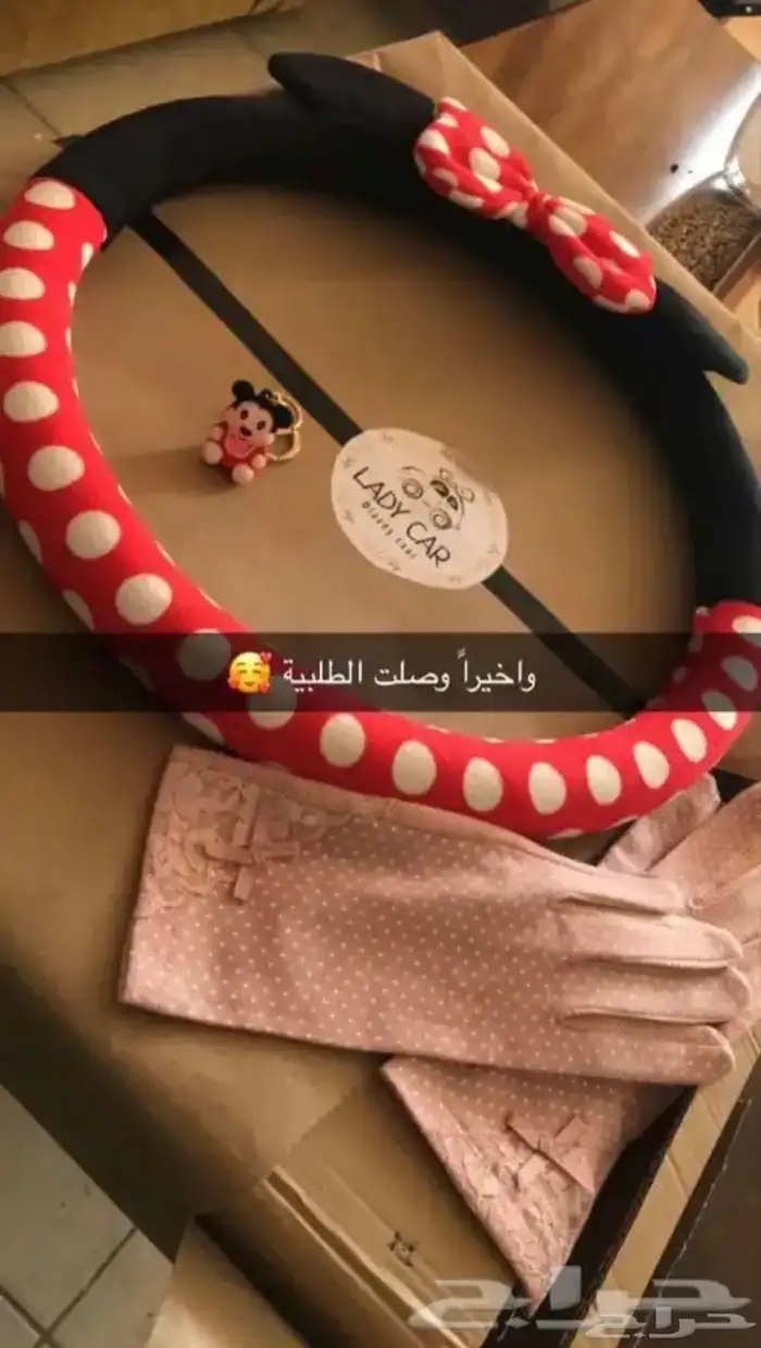 تصفية تلبيسة سياره صغيرهكامله (ميكي) 0