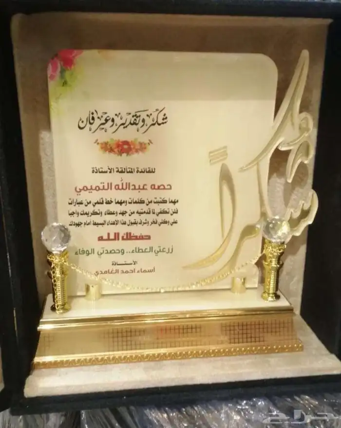 دروع تخرج ضباط نحمة سيف سبوف هدايا كلية عسكرية 11