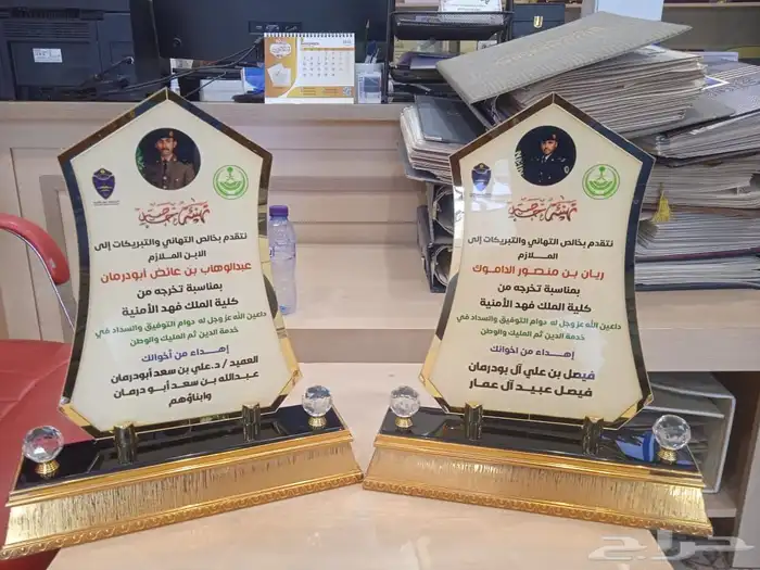 دروع تخرج ضباط نحمة سيف سبوف هدايا كلية عسكرية 12