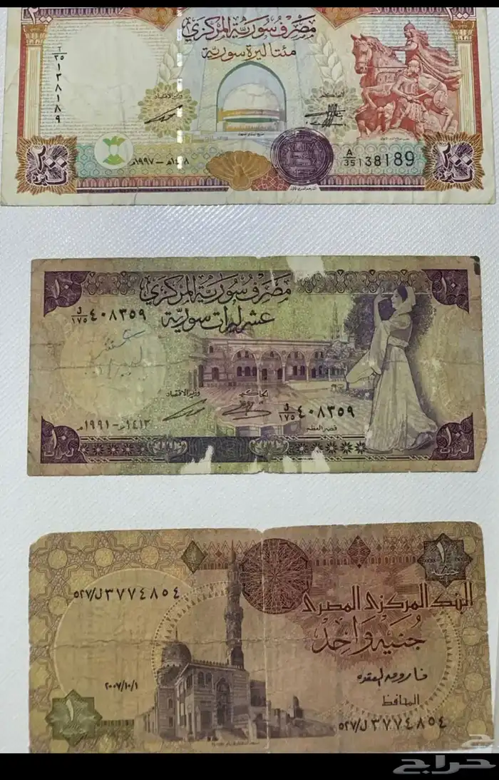 عملات متنوعه 11