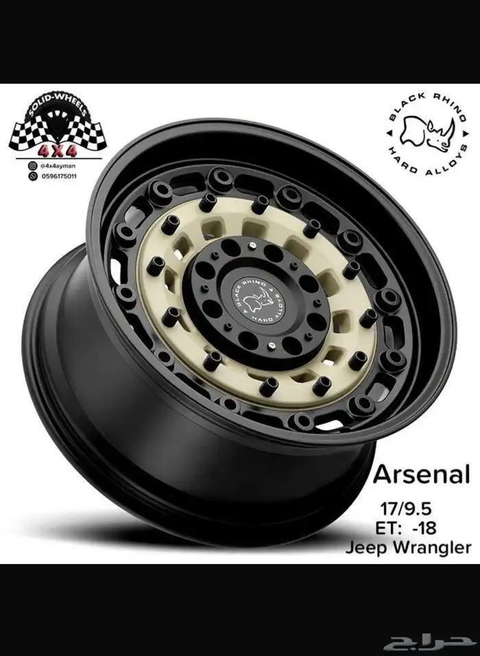 جنوط (أصلية) 20