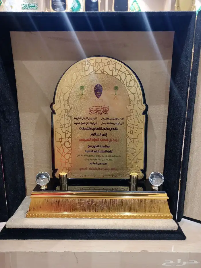 دروع تخرج ضباط نحمة سيف سبوف هدايا كلية عسكرية 37