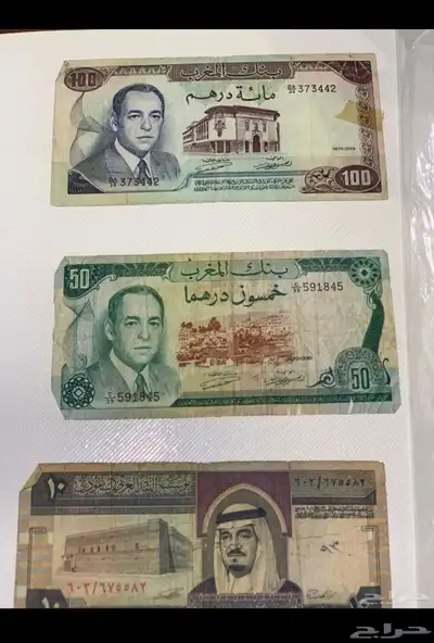 عملات متنوعه 5