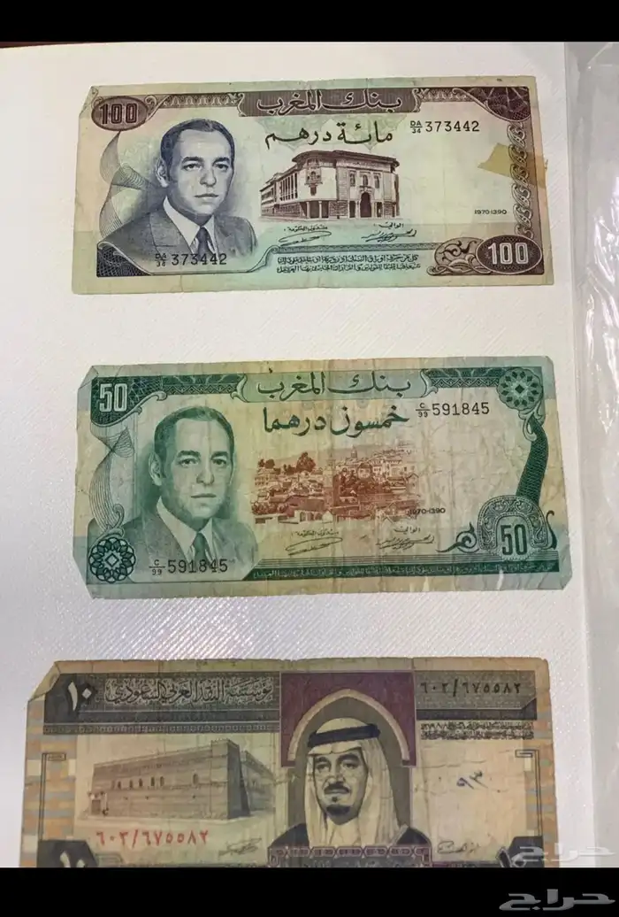 عملات متنوعه 5