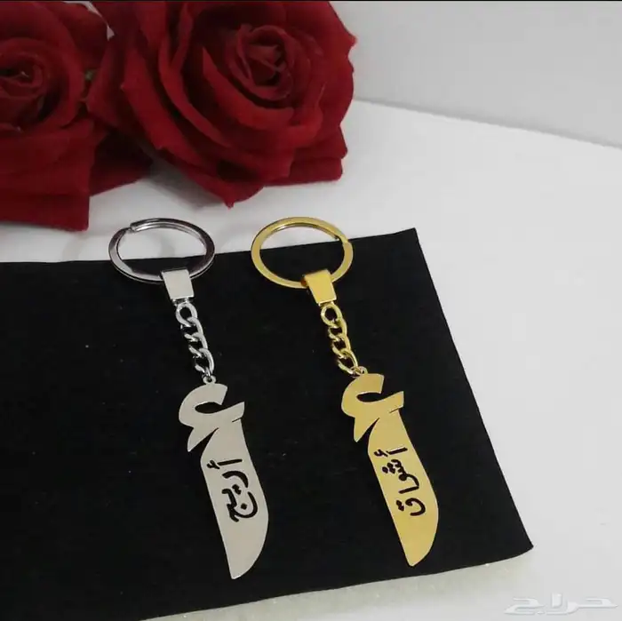 تعليقة مفتاح 4