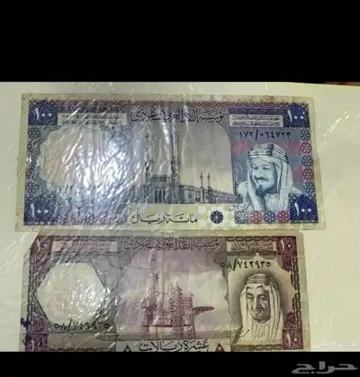 عملات متنوعه 0