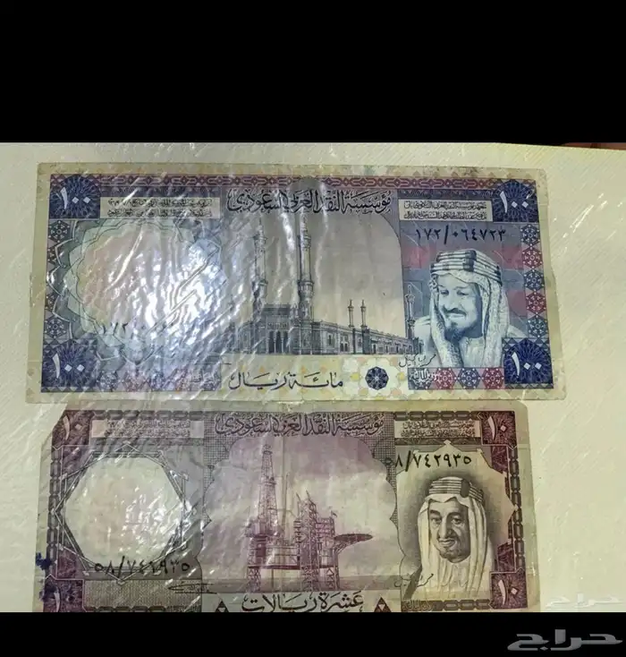 عملات متنوعه 0