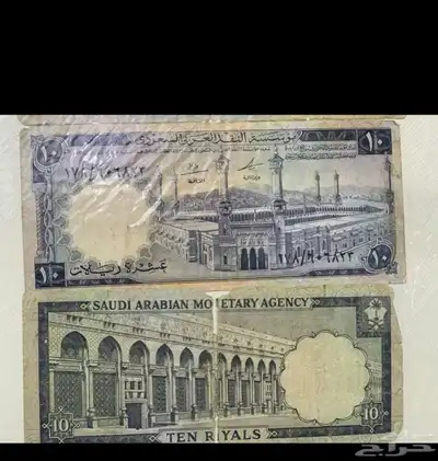 عملات متنوعه 3