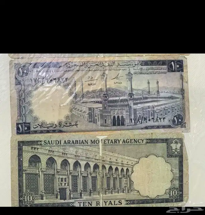عملات متنوعه 3