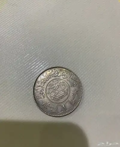 عملات متنوعه 19