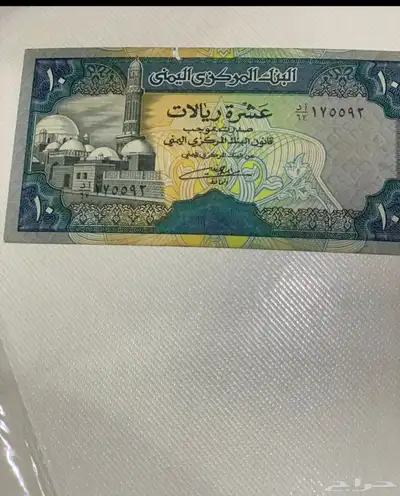 عملات متنوعه 17