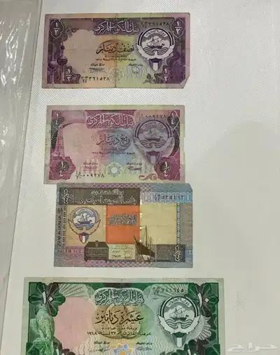 عملات متنوعه 9