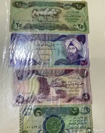 عملات متنوعه 2