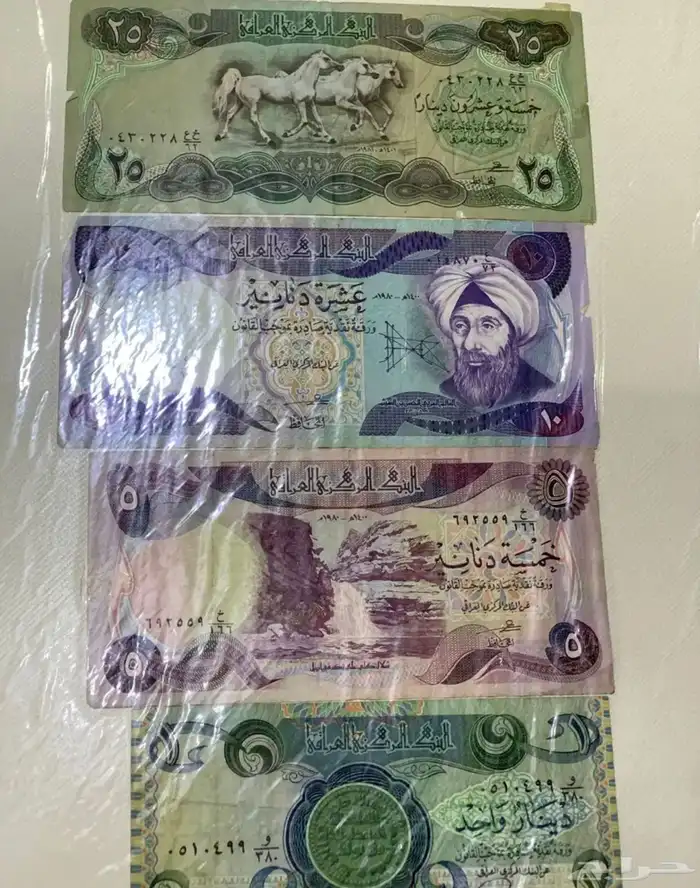 عملات متنوعه 2
