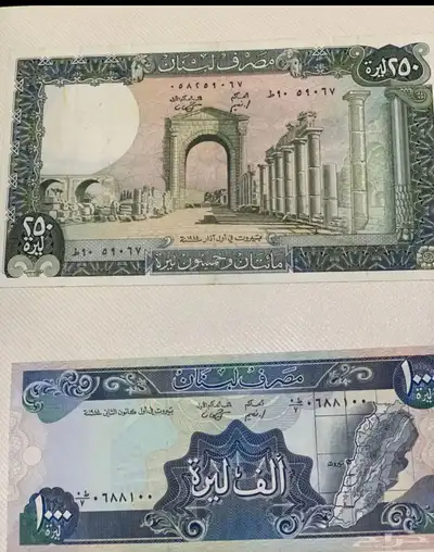 عملات متنوعه 6
