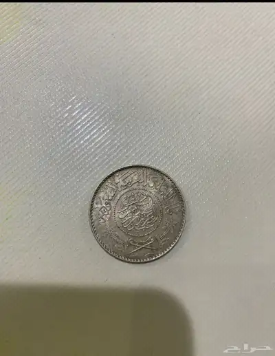 عملات متنوعه 20