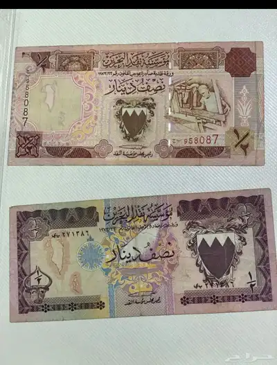 عملات متنوعه 8