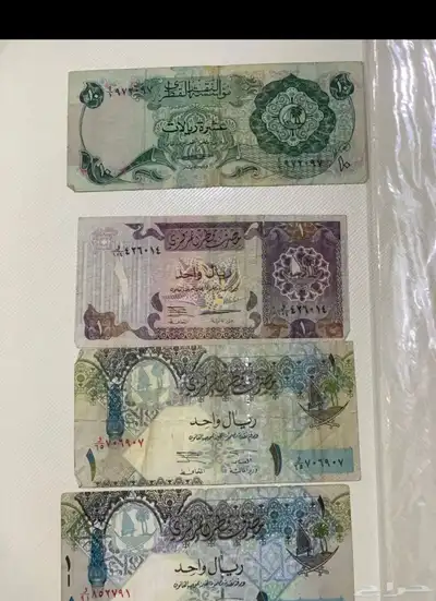 عملات متنوعه 7