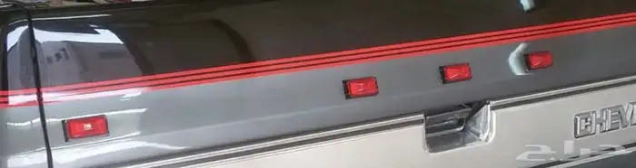 تفصيل ازياق جميع السيارات الكلاسيك 4