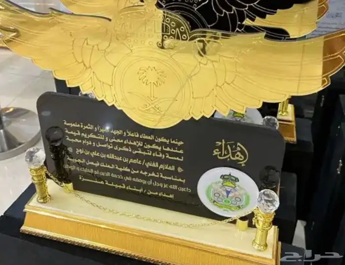 دروع تخرج ضباط نحمة سيف سبوف هدايا كلية عسكرية 53