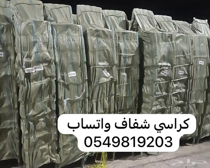 كراسي حفلات نابليون شفاف طاولات 1
