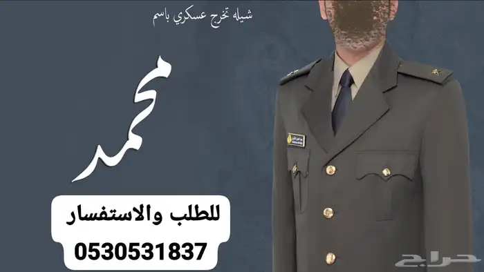 شيلات زفات بالأسماء زفات عروس 3