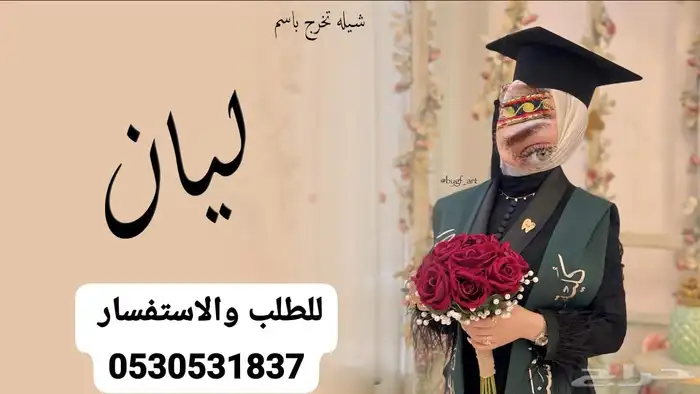 شيلات زفات بالأسماء زفات عروس 2