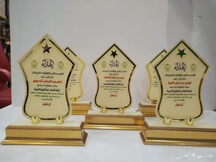 دروع تخرج ضباط نحمة سيف سبوف هدايا كلية عسكرية 59