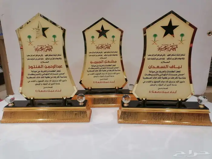 دروع تخرج ضباط نحمة سيف سبوف هدايا كلية عسكرية 86