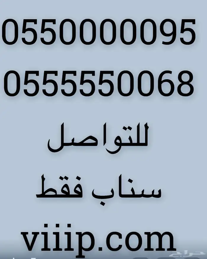 خماسي وسداسي 455.5.554 و 0500.0.00 و 055.5.5500 2