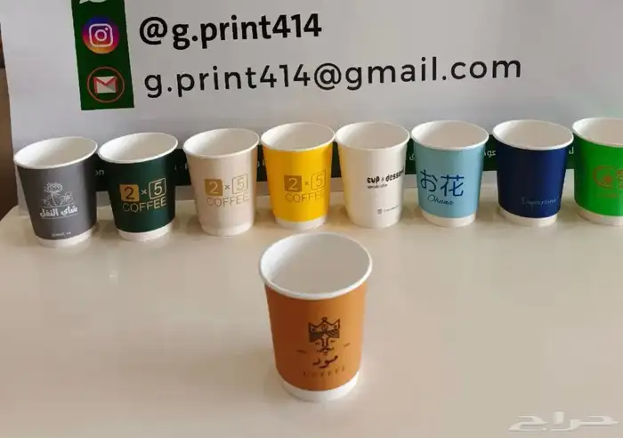 طباعة اكواب كوب قهوة كوب بلاستك طباعة كوب سنغل دبل طباعه اك 7