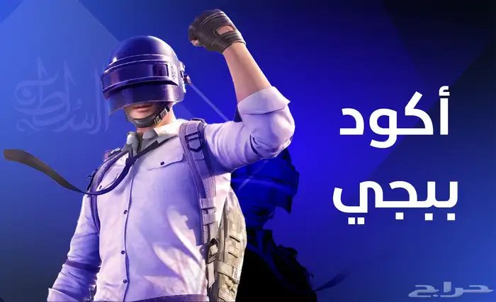 متجر تطبيقات بلس يوتيوب سناب انستا ايفون واندرويد 5